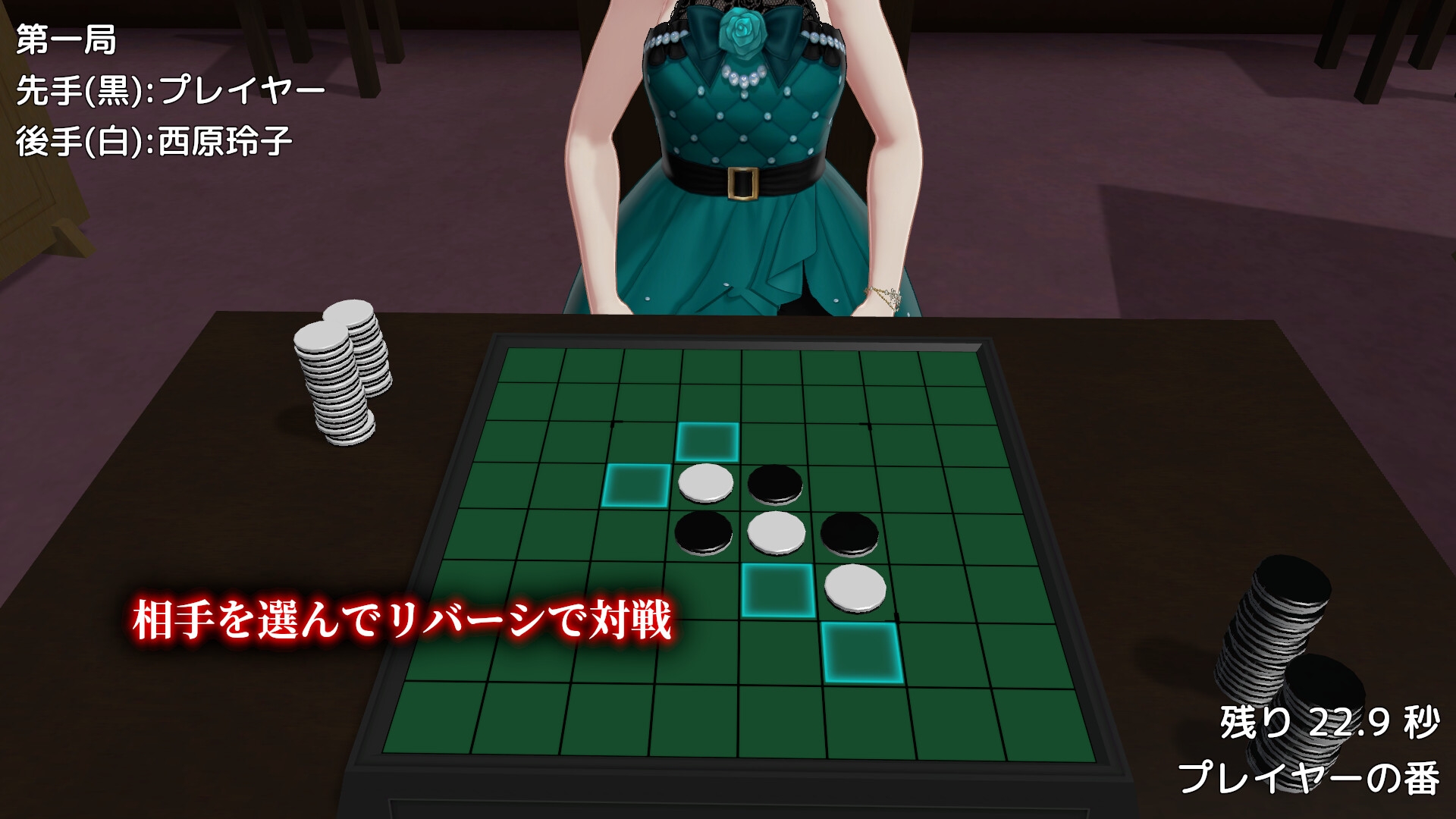 Game RJ 01301080