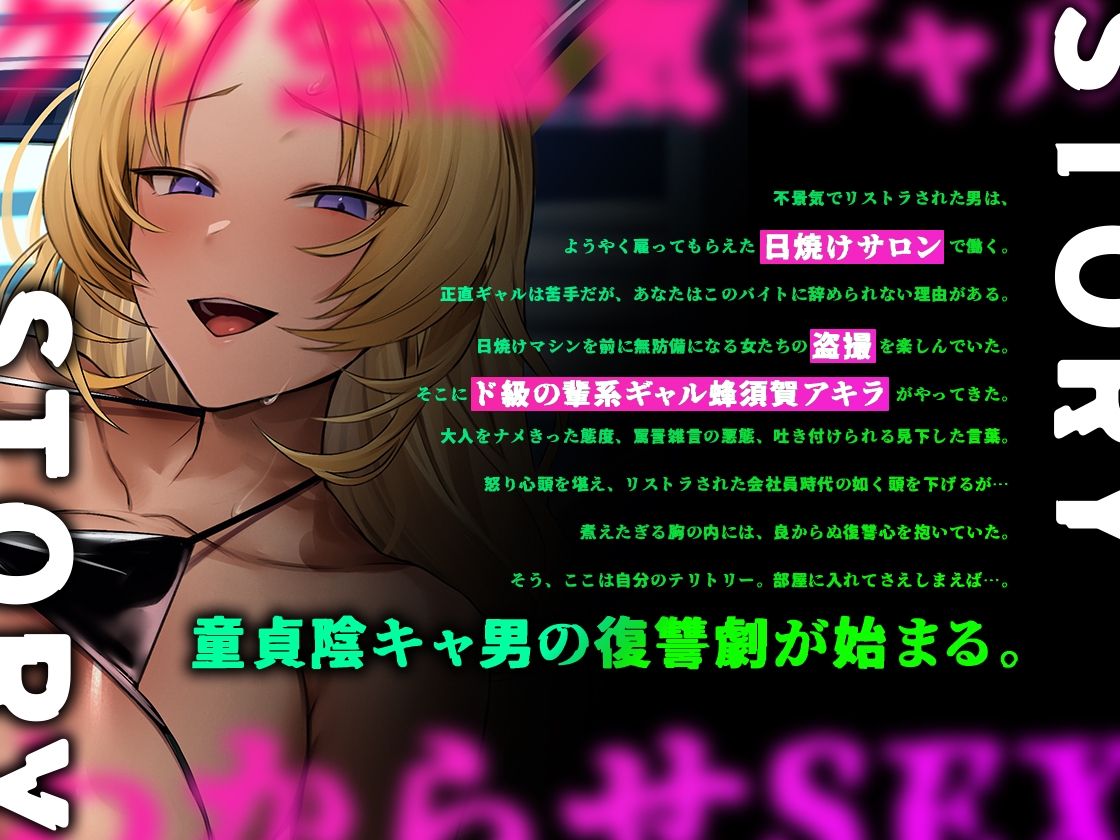 Voice RJ 01260218