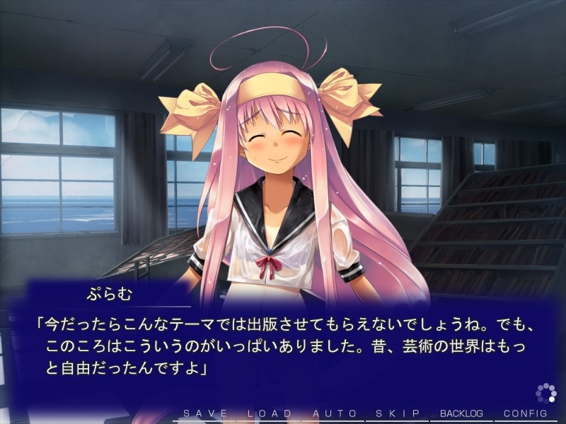 Tokonatsu Tou