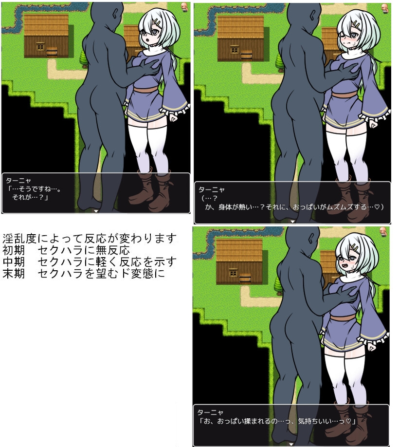 Game RJ 01327988
