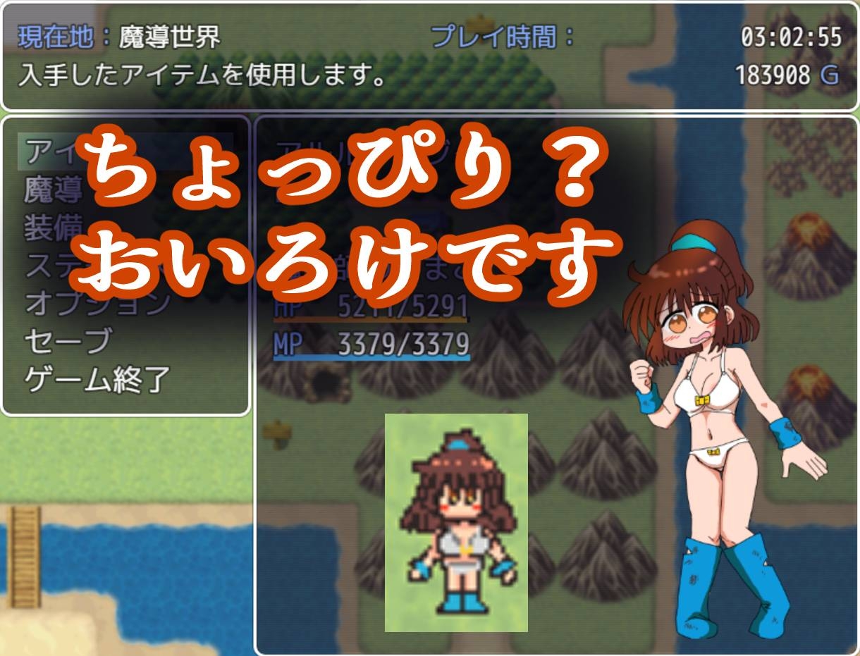 Game RJ 01150134