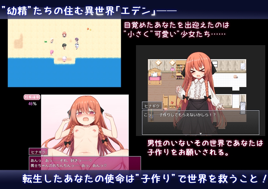 【RPG/汉化/新作】异世界转生之悠闲造人生活!/のーめいてぃんぐ・のーらいふ AI汉化版【3.5G】【微云网盘/直链】-第2张-游戏-风花雪月-ACG交流分享论坛