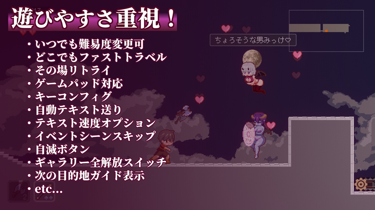 Game RJ 01292340