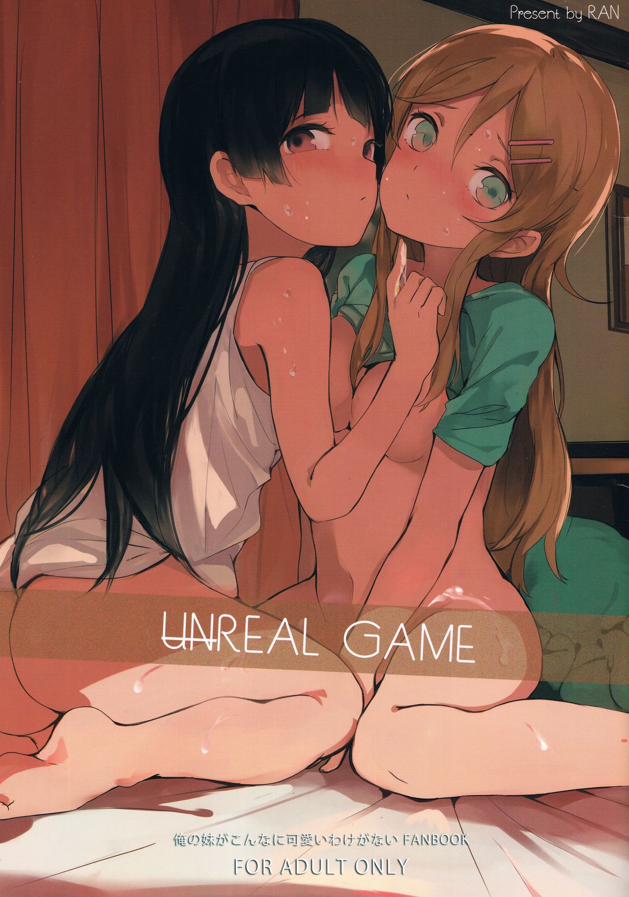 Unreal Game 001
