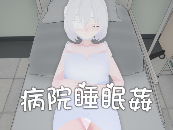 Game RJ 01208836