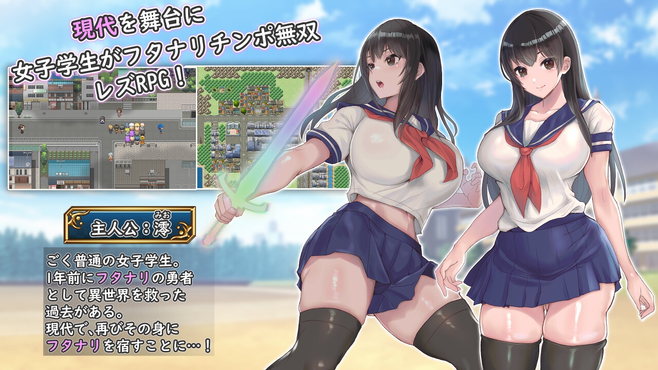 Game RJ 01322235