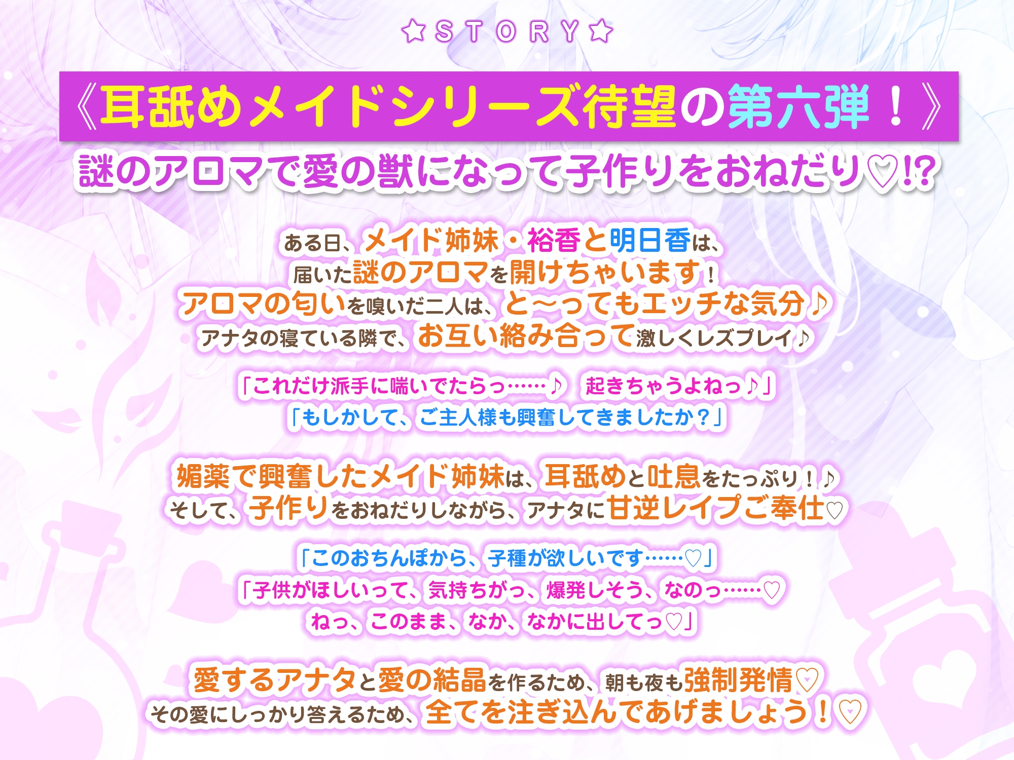 Voice RJ 01280744