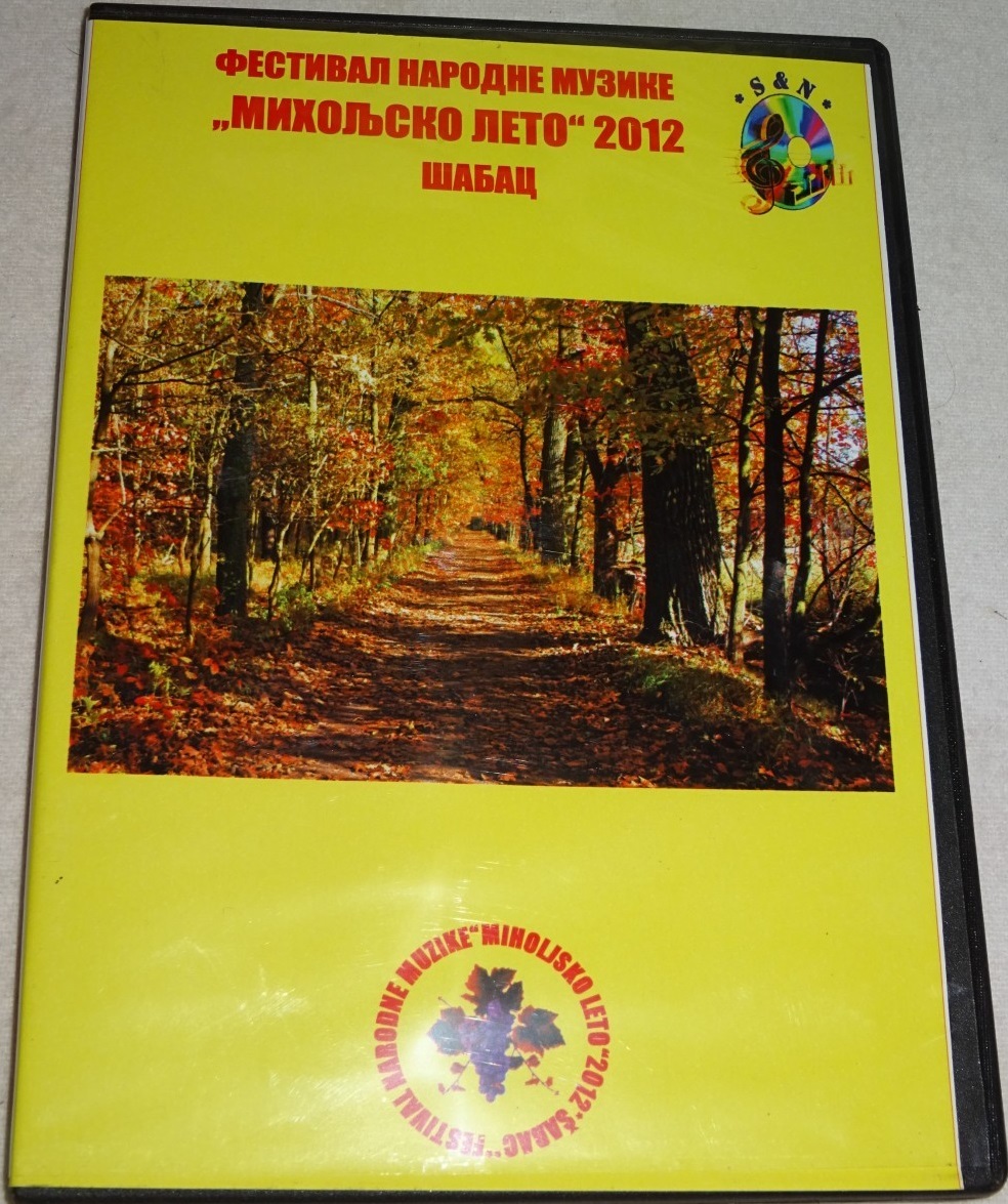 2012 a