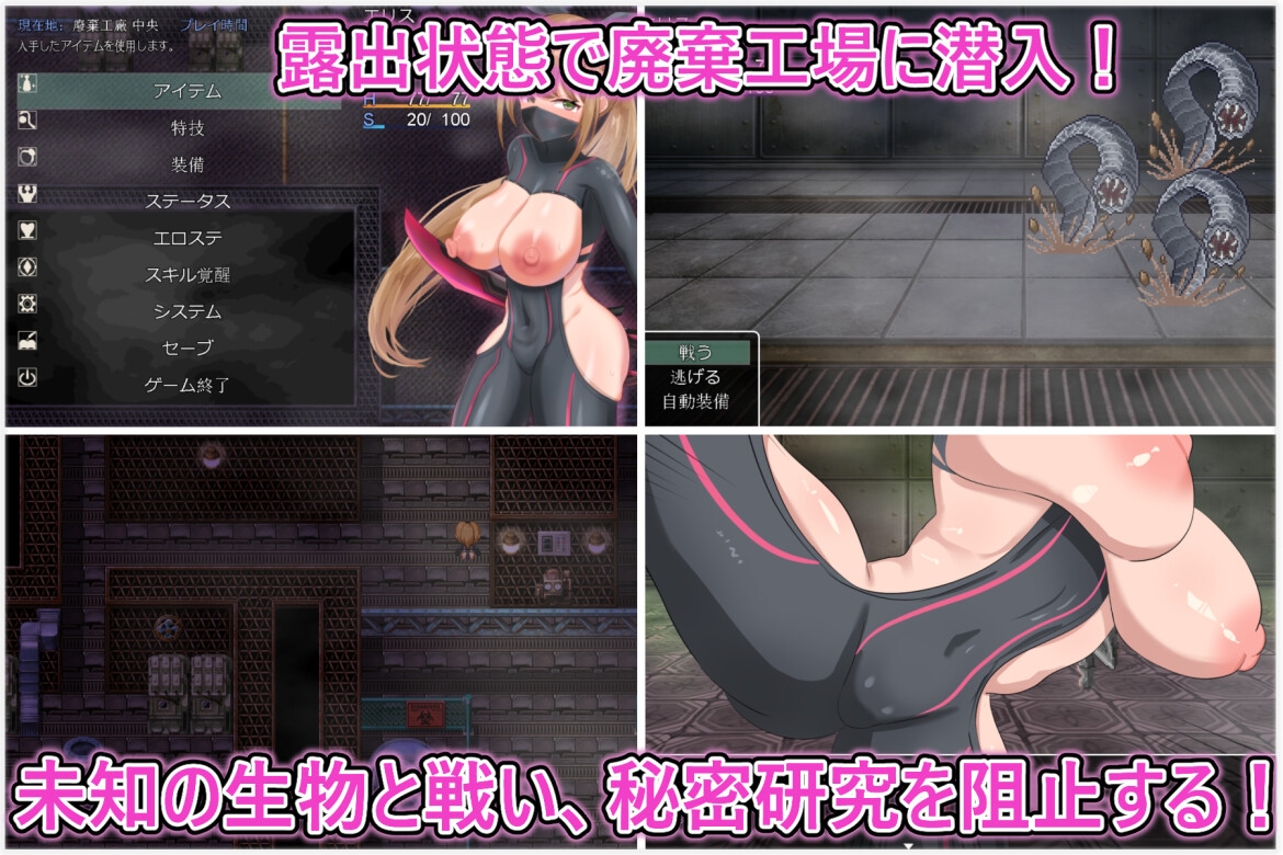 Game RJ 01277958