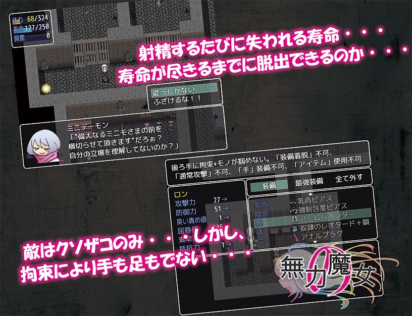 Game RJ 01311081