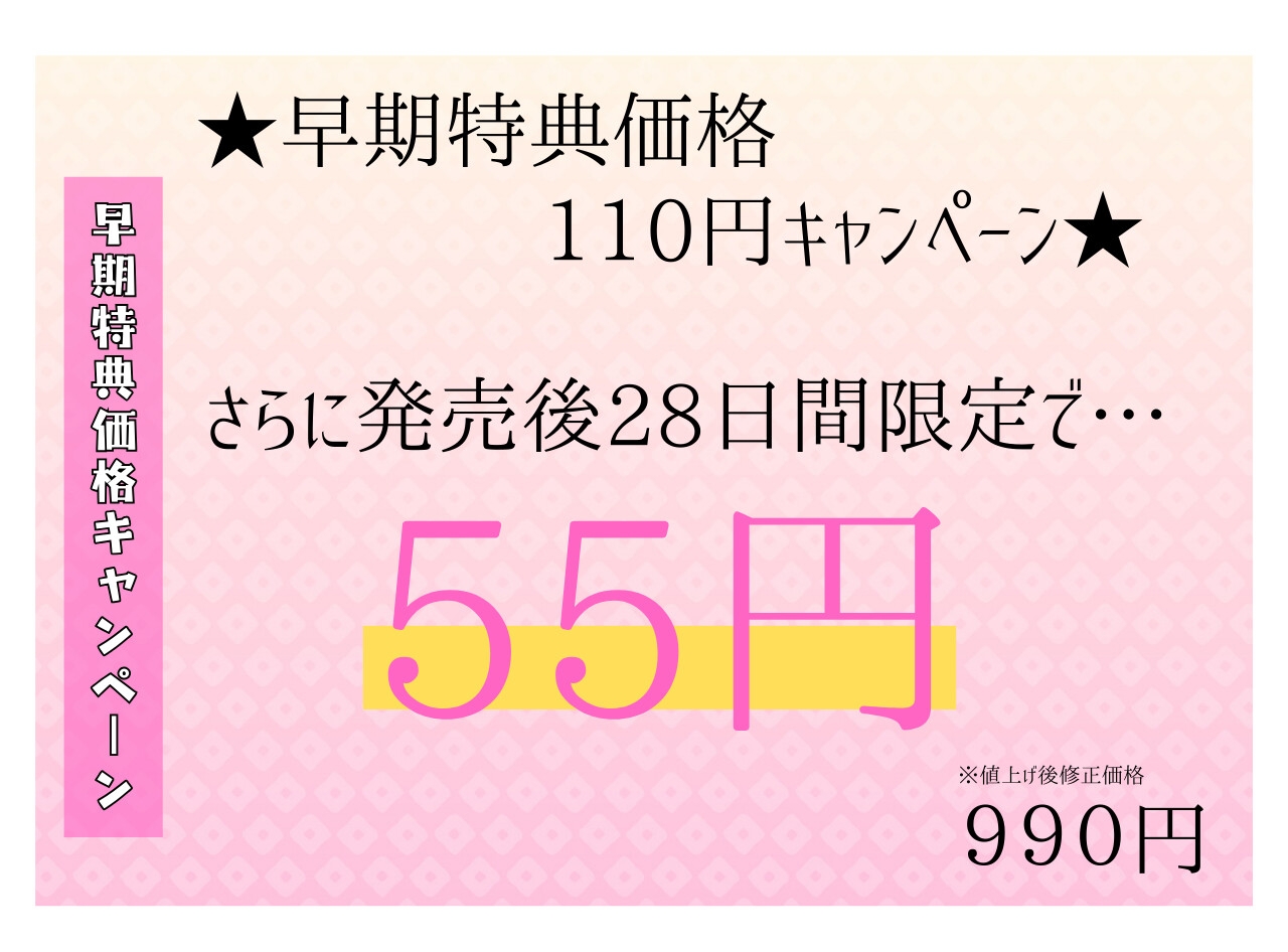 Voice RJ 01339296
