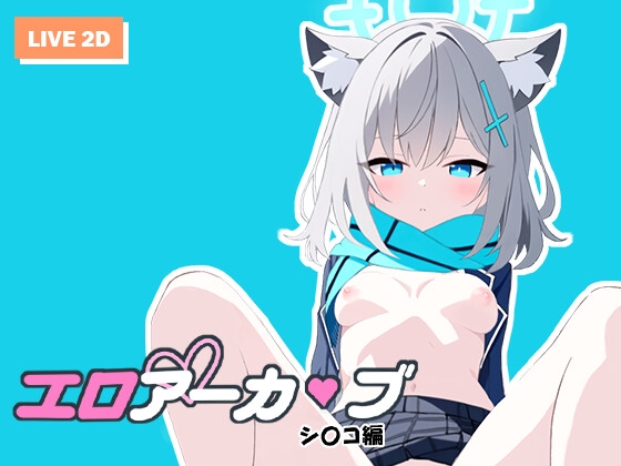 Game RJ 01297721