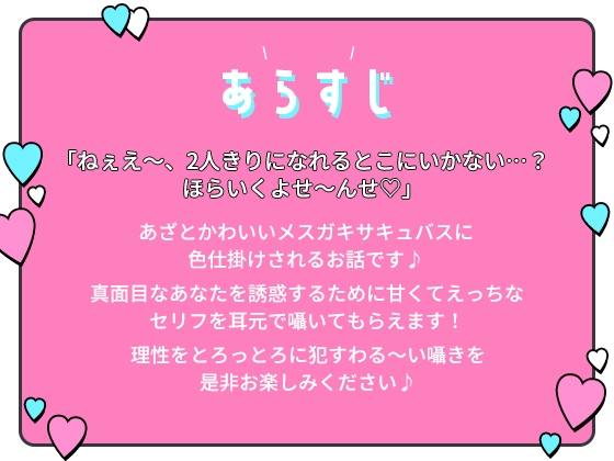 Voice RJ 01135262