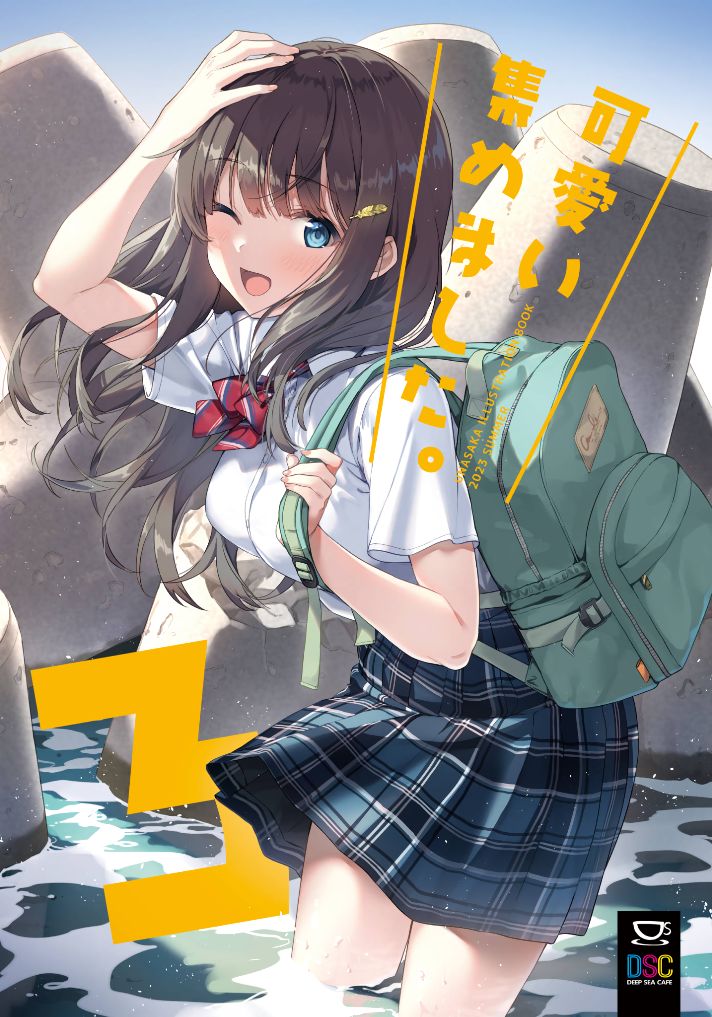 Doujin Pack 10 – October 2023 – 21 Doujins