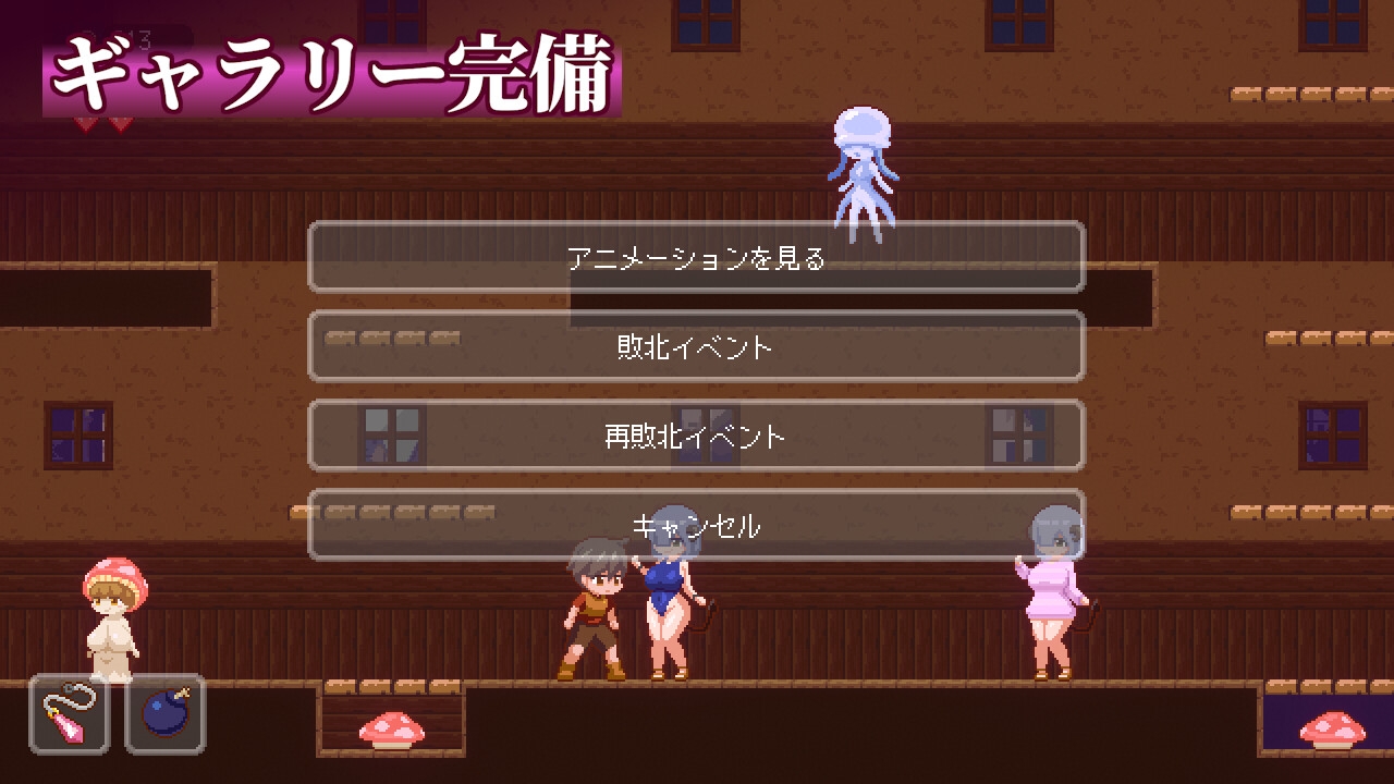 Game RJ 01292340