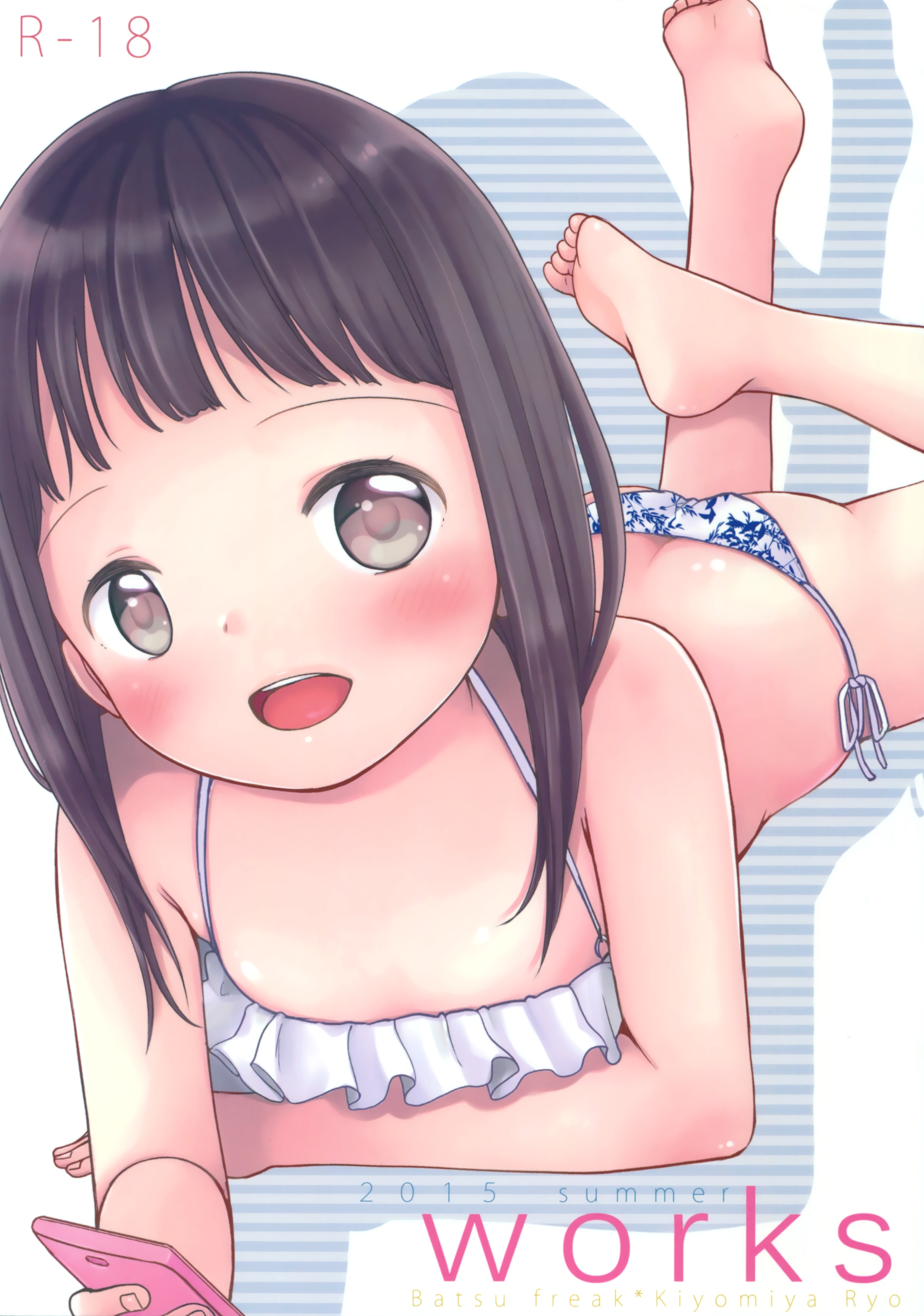 Shizuku Kiyomiya