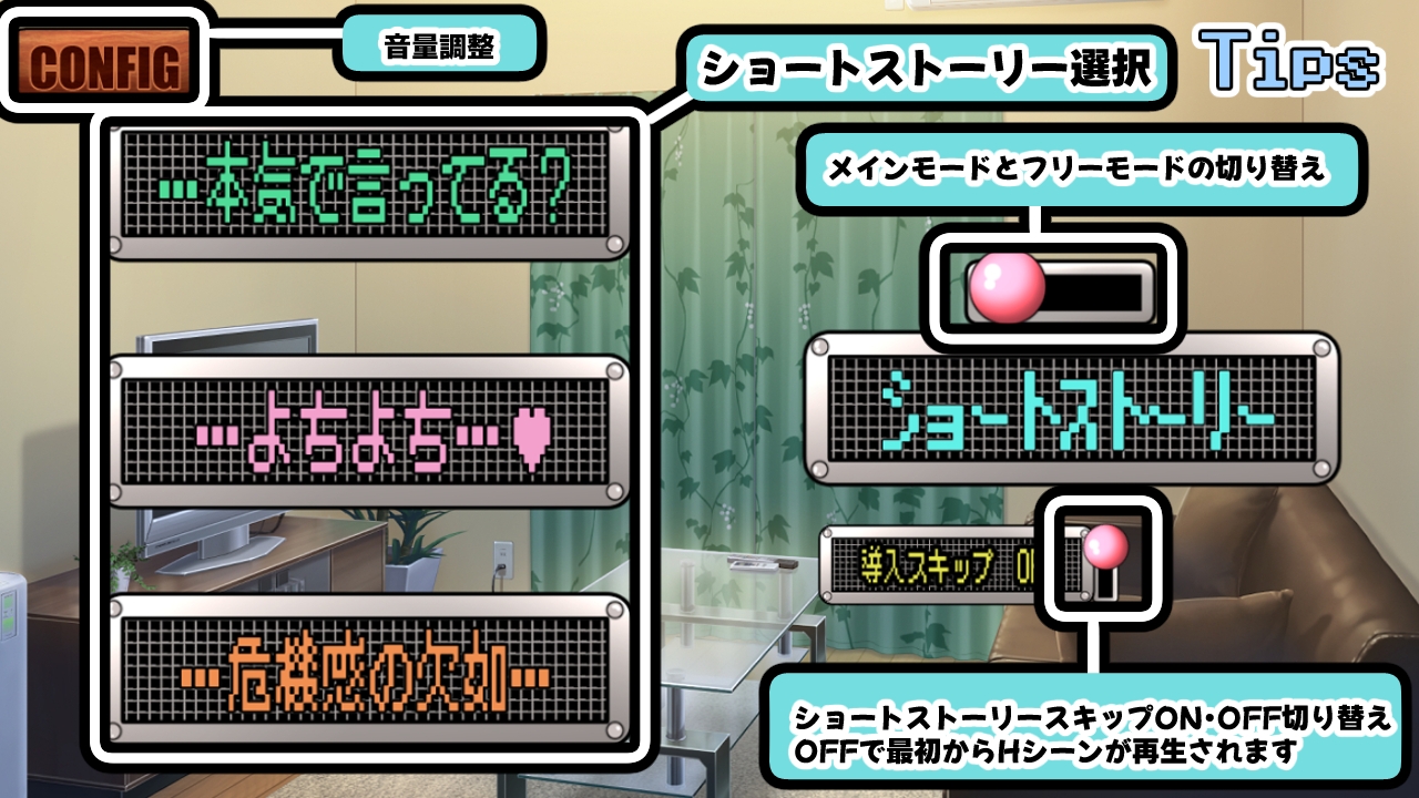 Game RJ 01287298