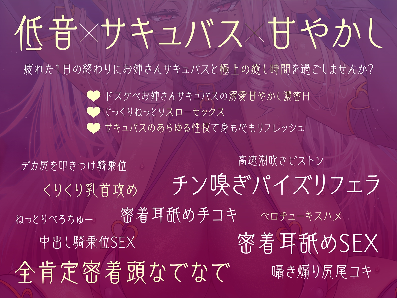 Voice RJ 01265148