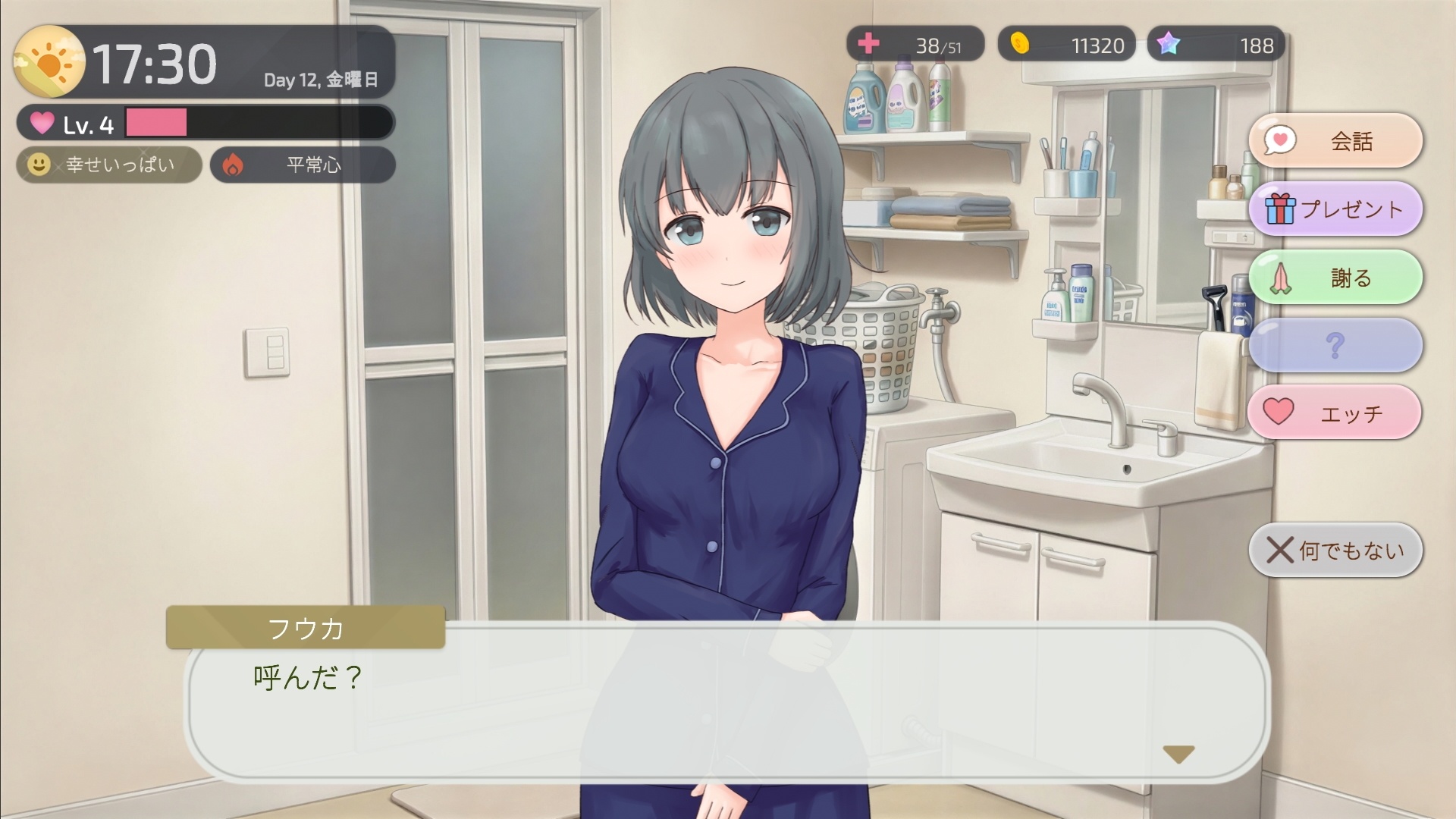二人だけの、ある夜に。 ～甘やかし彼女と、はじめましての同棲生活～ [RJ01629398] - Kimochi Gaming