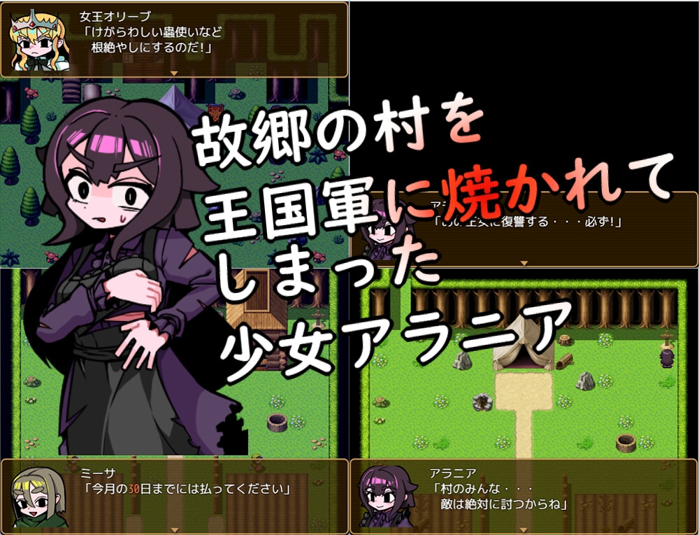 Game RJ 01327642
