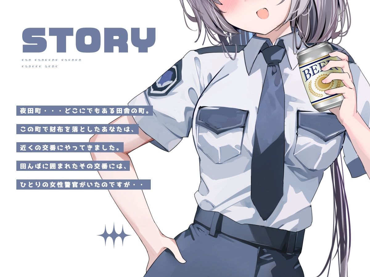 Voice RJ 01252085