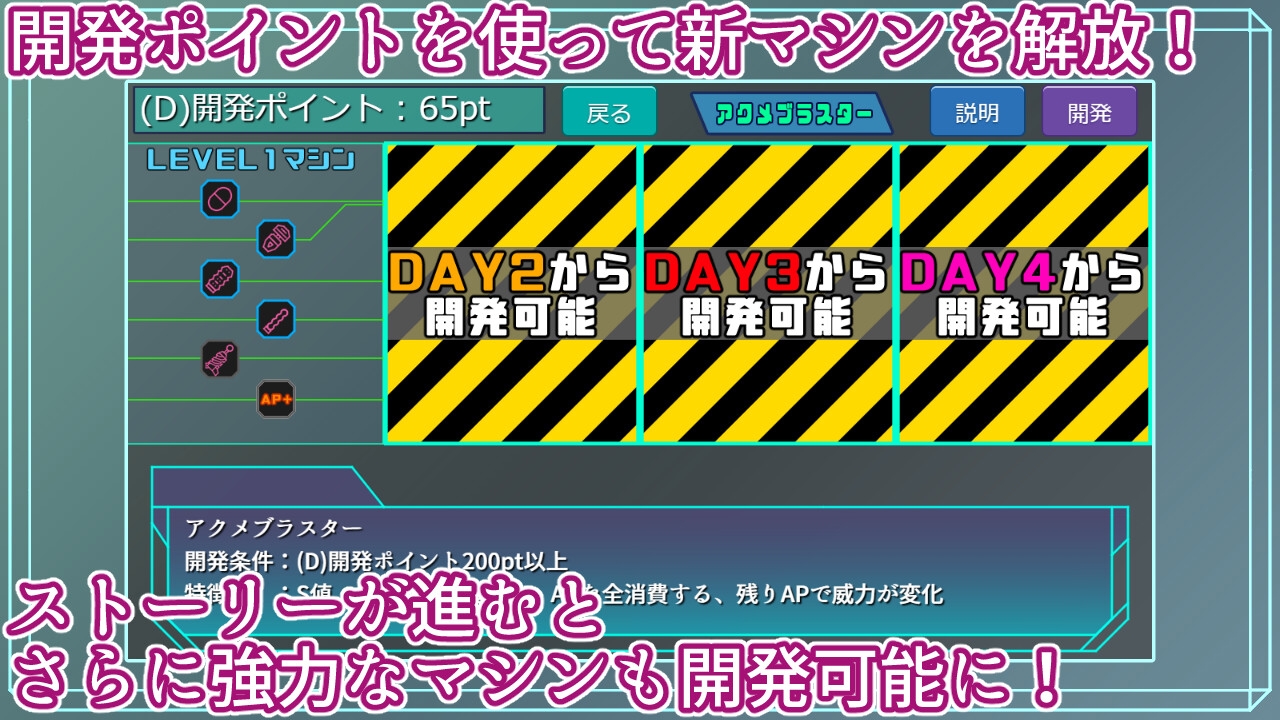 Agent mirai and the submission machines. Agent mirai and the submission machines