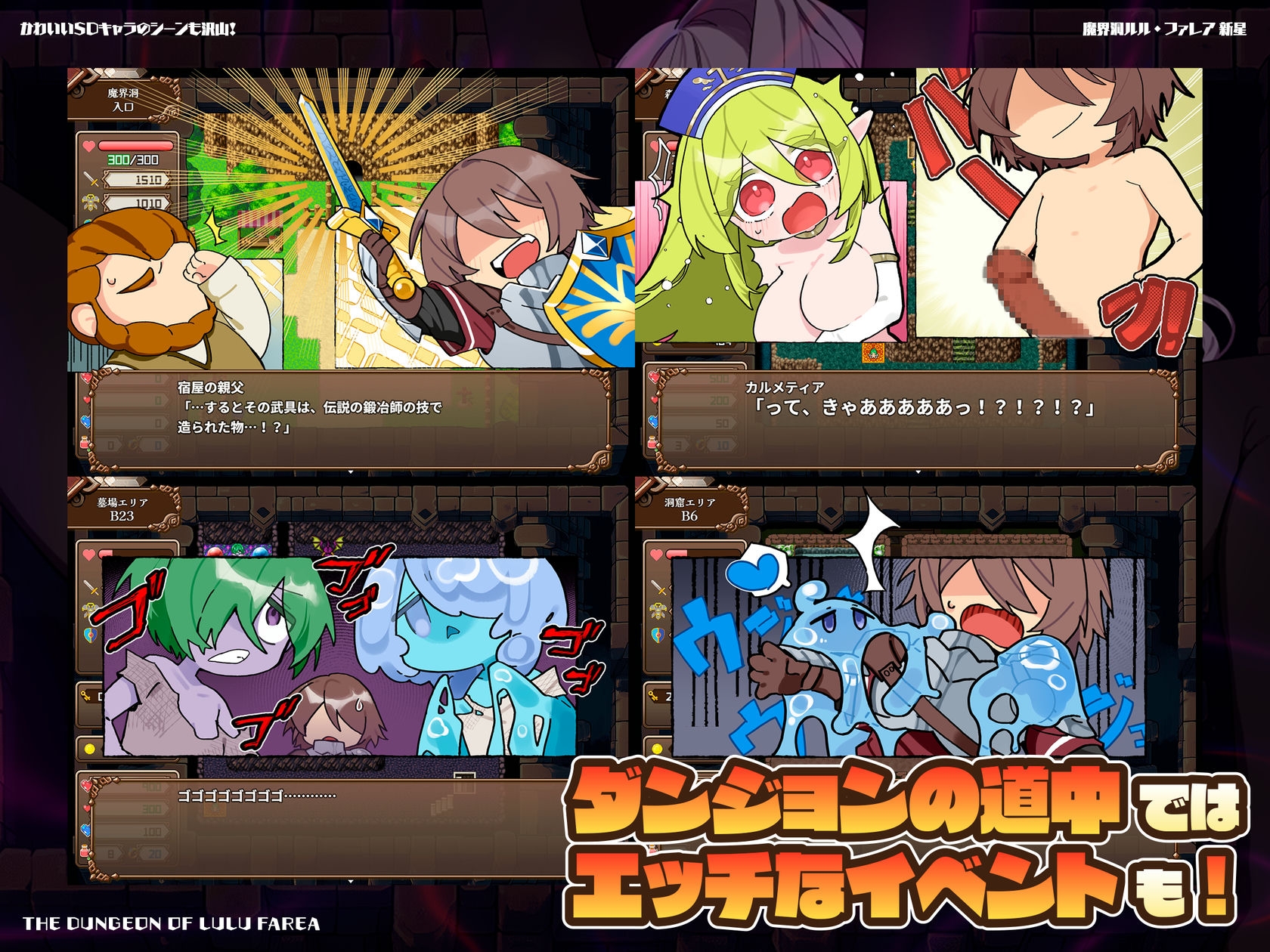 Game RJ 01292348