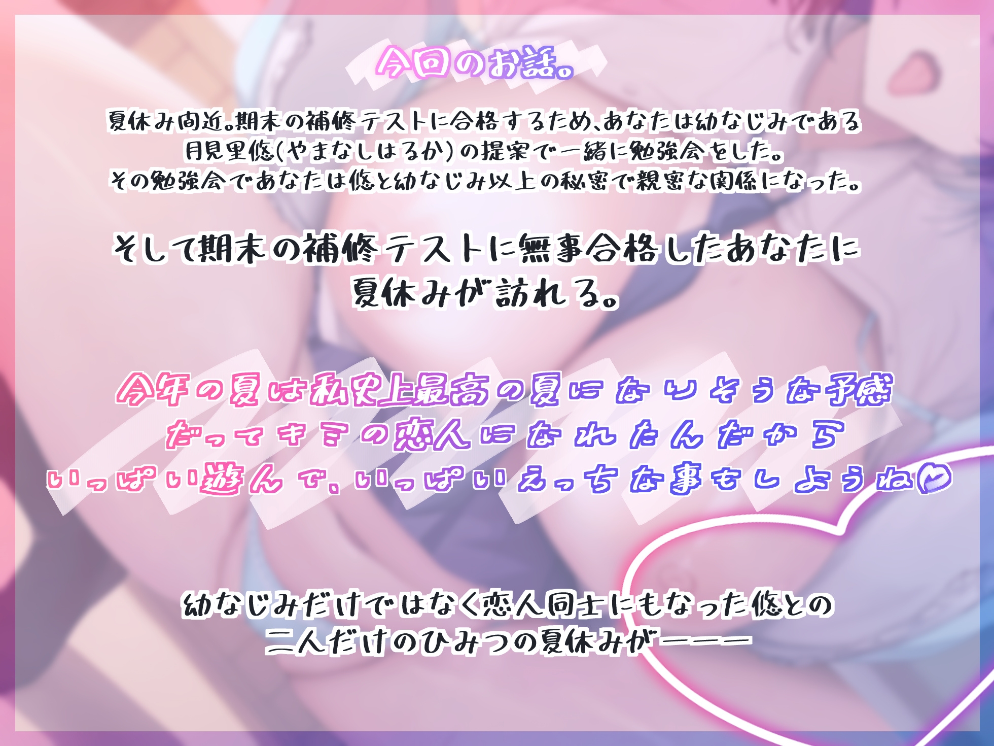 Voice RJ 01278956