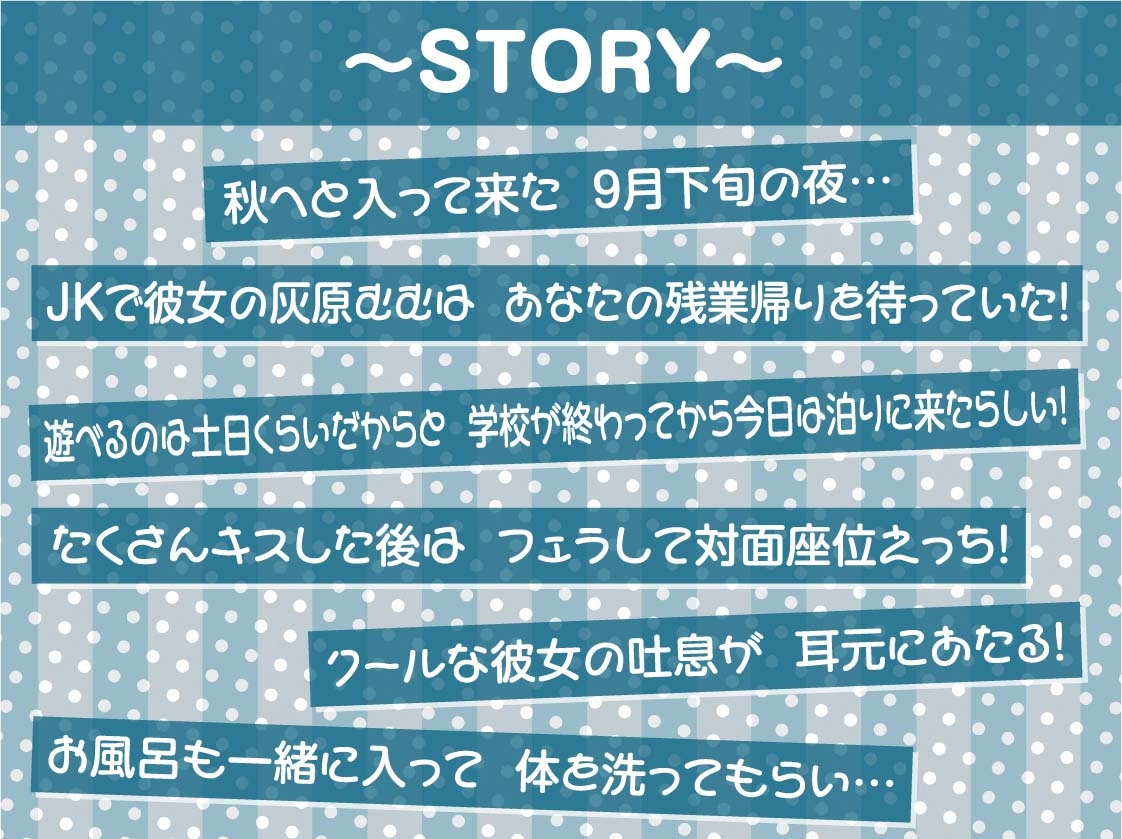 Voice RJ 01326821