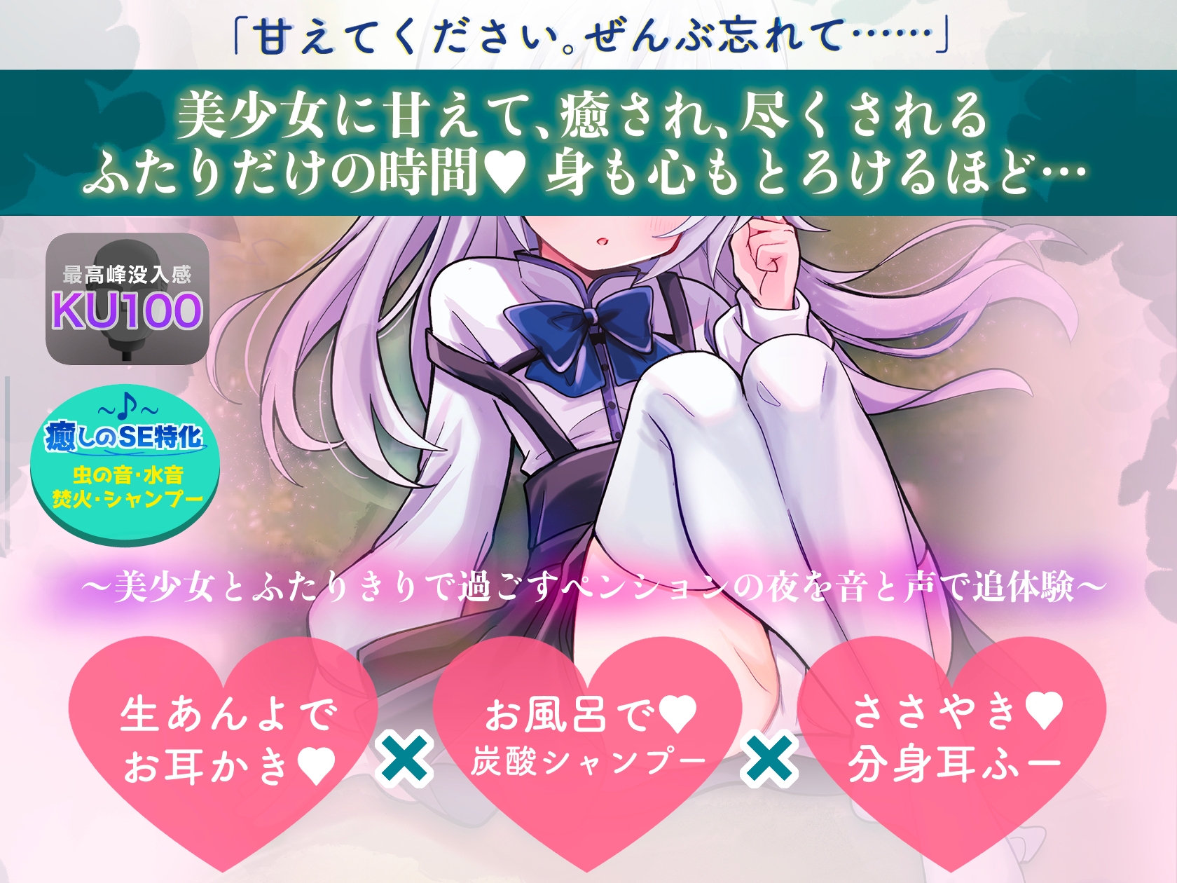 RJ 01299265 img smp 1