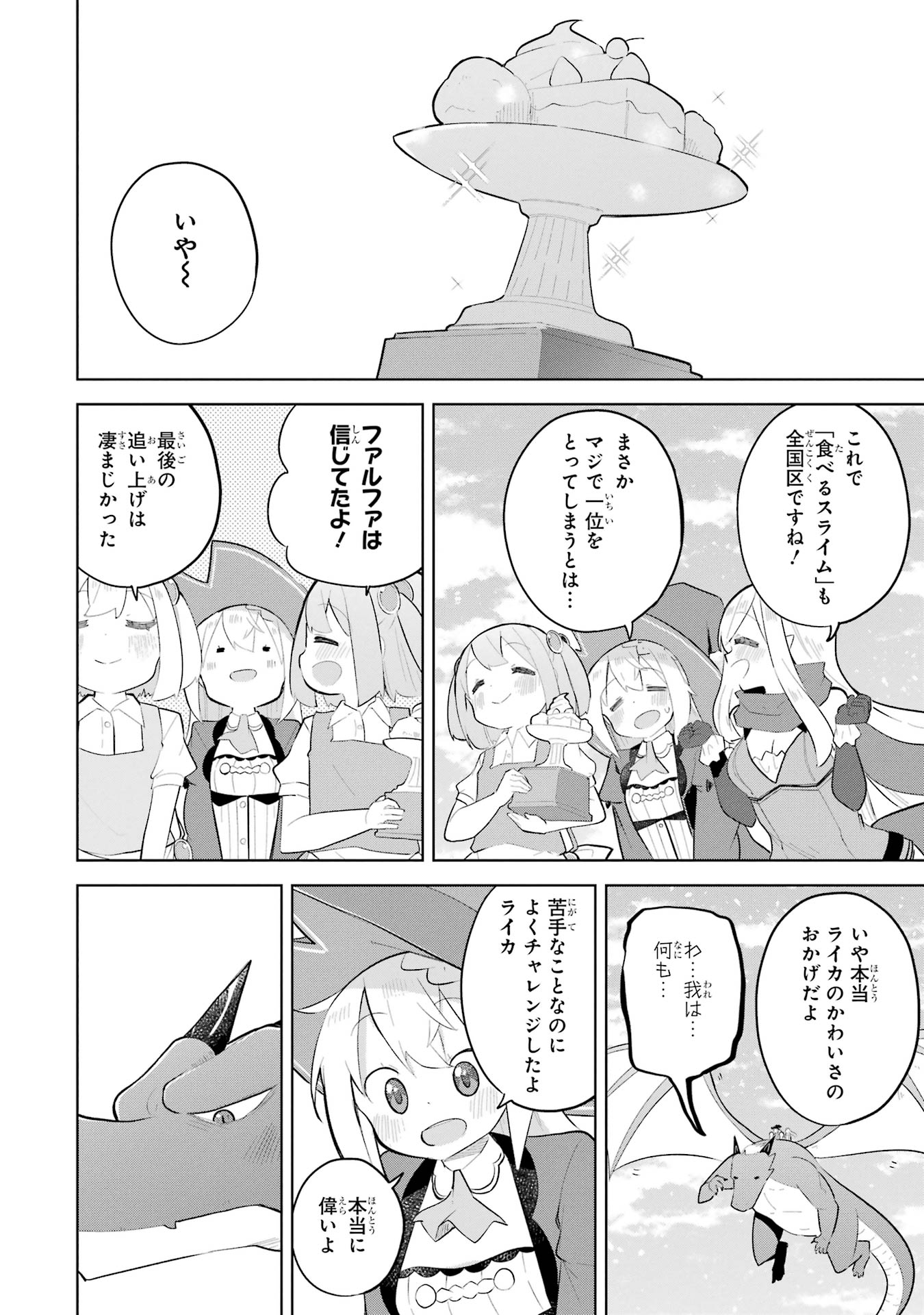 00030 (00030.jpeg) Image - 106478480 - TurboImageHost.com
