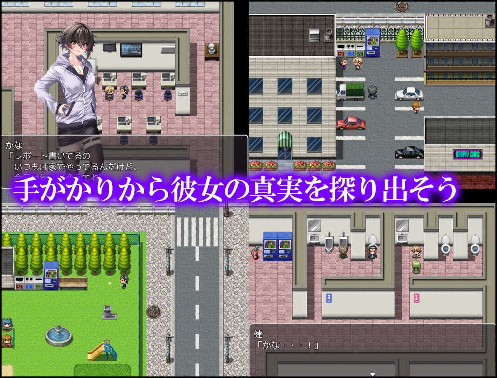 Game RJ 01333435