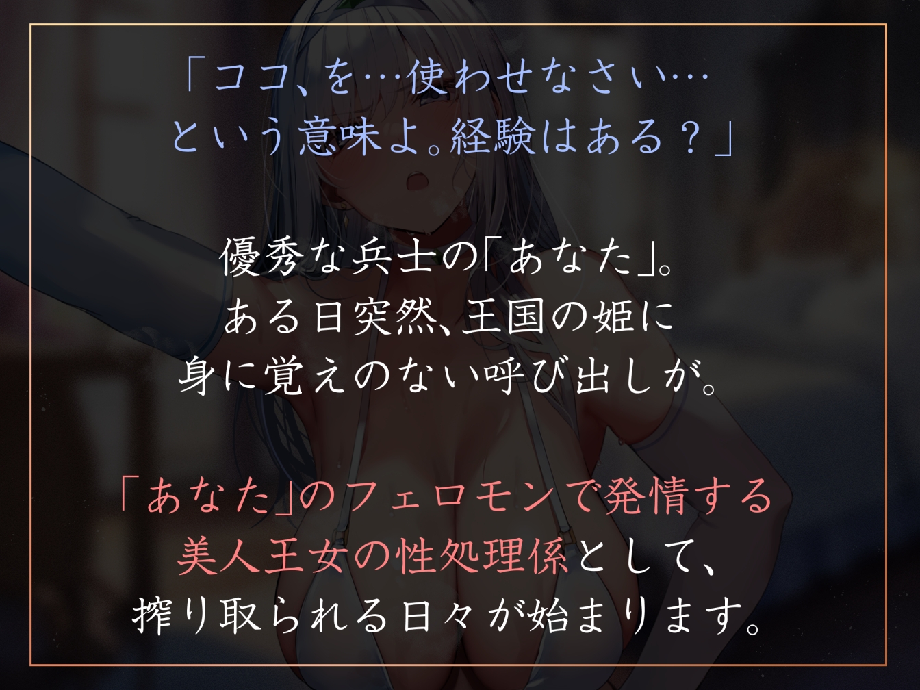 Voice RJ 01288689