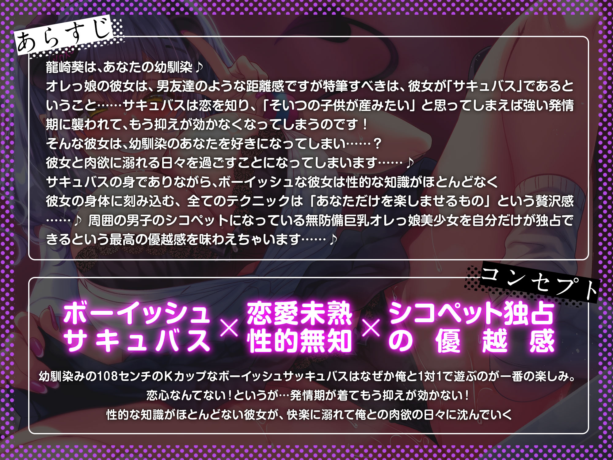 Voice RJ 01294884
