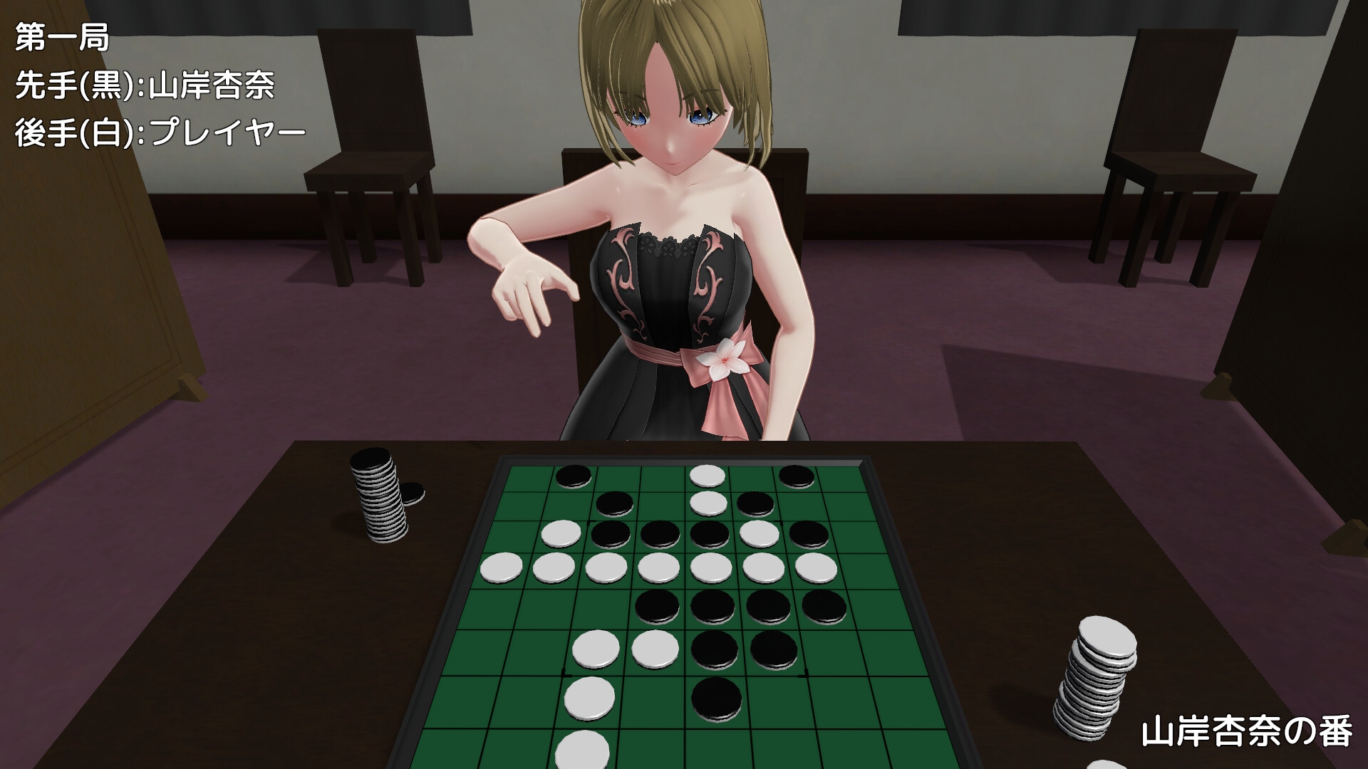 Game RJ 01301080