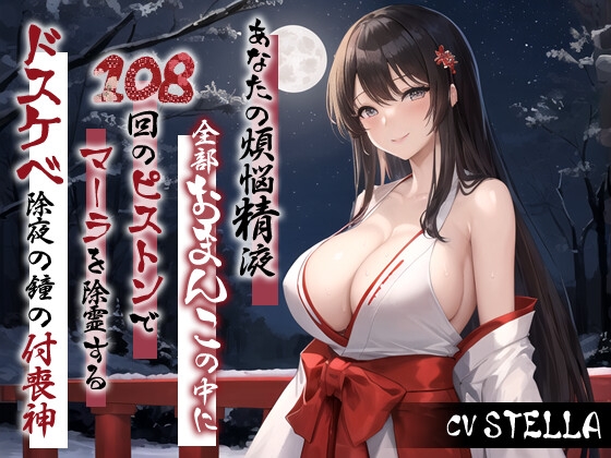 Voice RJ 01315530