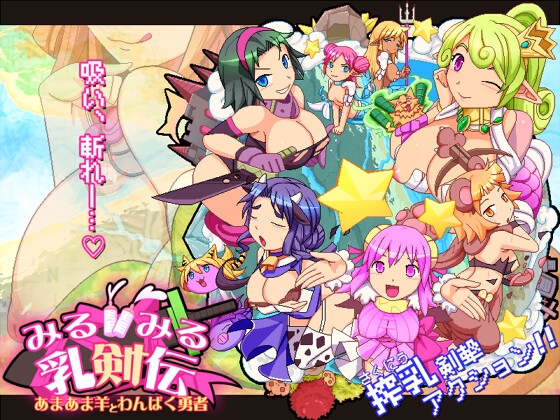 Game RJ 01313927