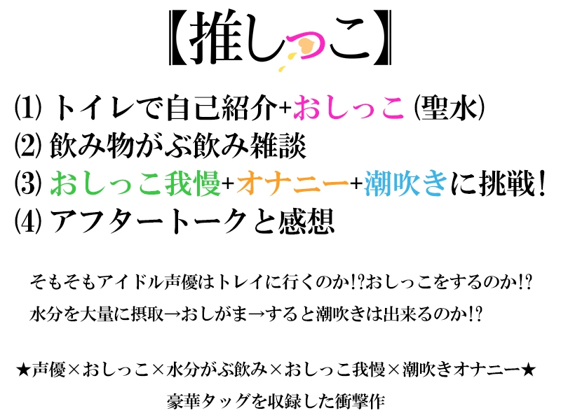 Voice RJ 01321709
