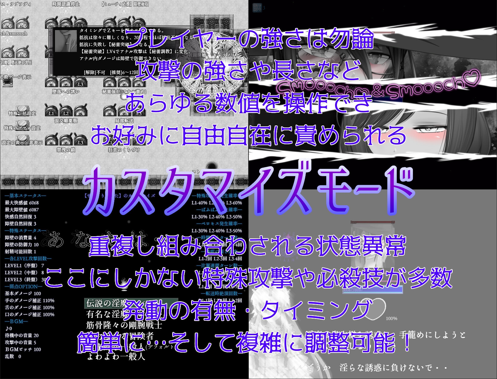 Game RJ 01091447