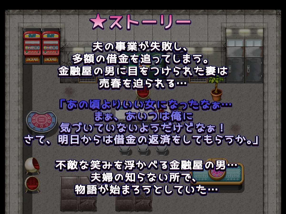 Game RJ 01225744