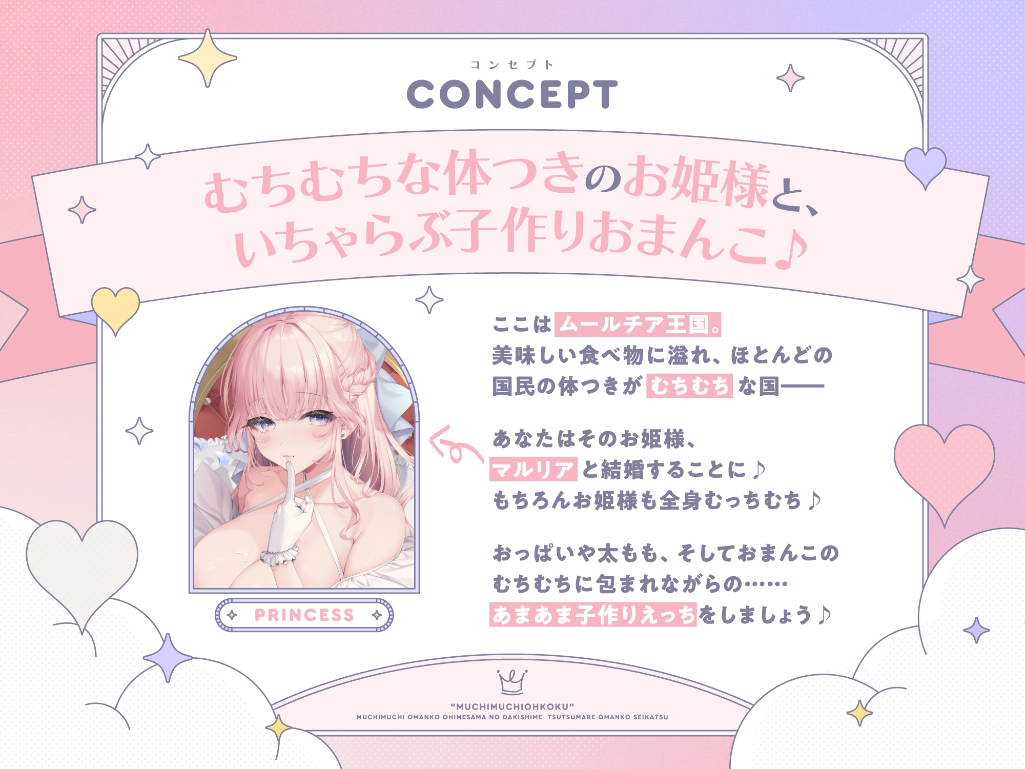 Voice RJ 01220880