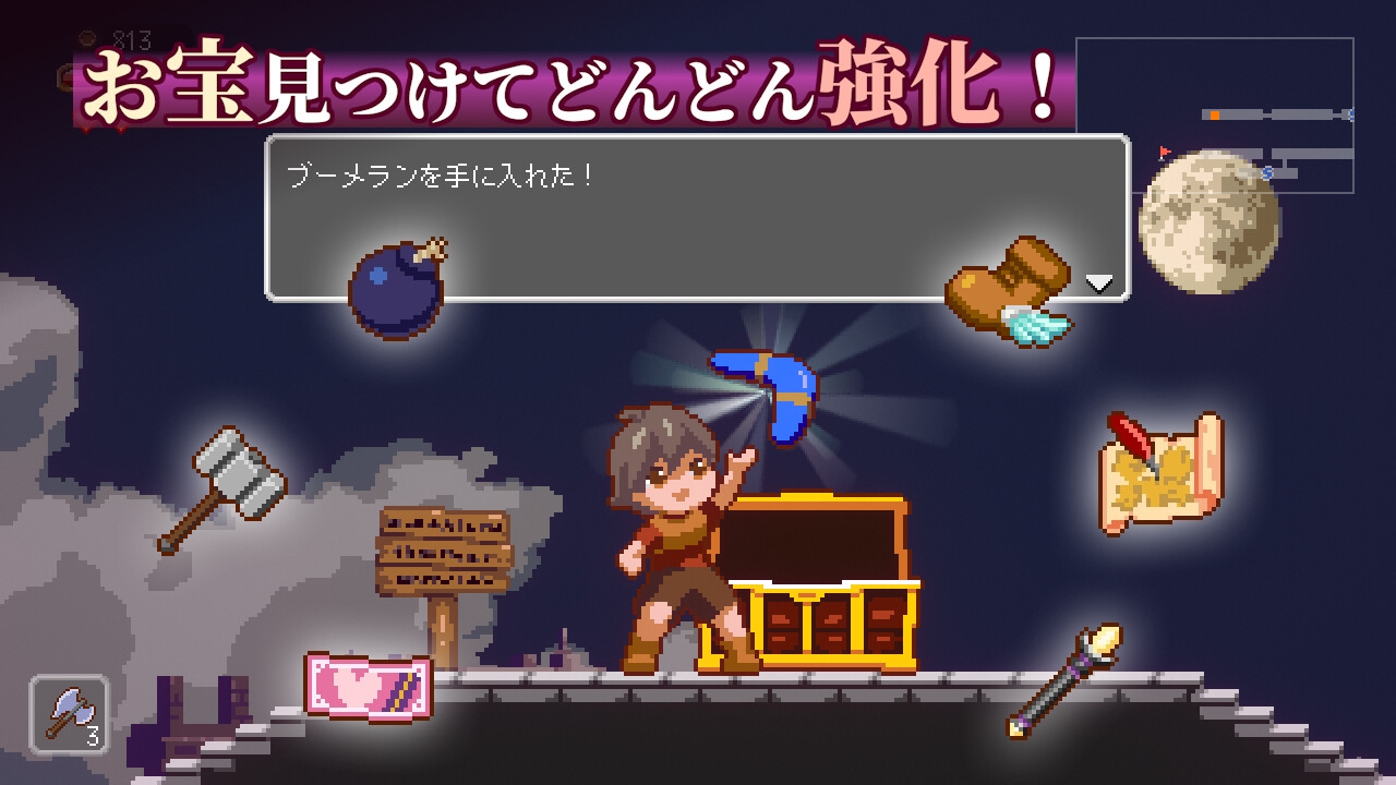 Game RJ 01292340