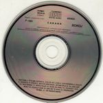 [Slika: 107399949_1993cd.jpg]