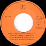 [Slika: 107623170_74c.jpg]