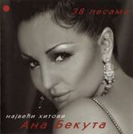 [Slika: 107709743_jpg1.jpg]