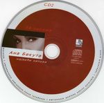 [Slika: 107709747_jpg5.jpg]