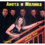 [Slika: 107796721_aneta1.jpg]