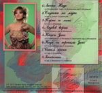 [Slika: 107796767_2011_b.jpg]