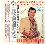 [Slika: 107935015_1993_Ka.jpg]