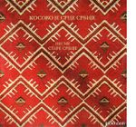 [Slika: 108005888_Prednja.jpg]